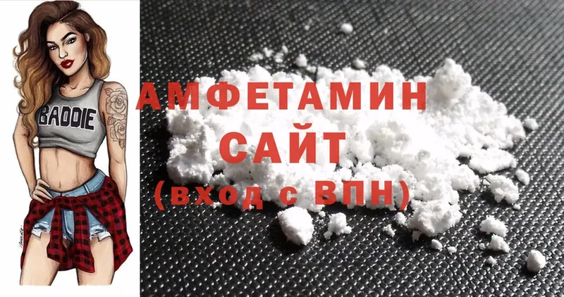 Amphetamine Premium  купить   Зуевка 