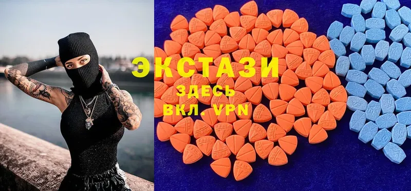 даркнет сайт  blacksprut маркетплейс  Ecstasy 99%  Зуевка 