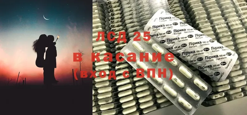 omg онион  Зуевка  LSD-25 экстази кислота 